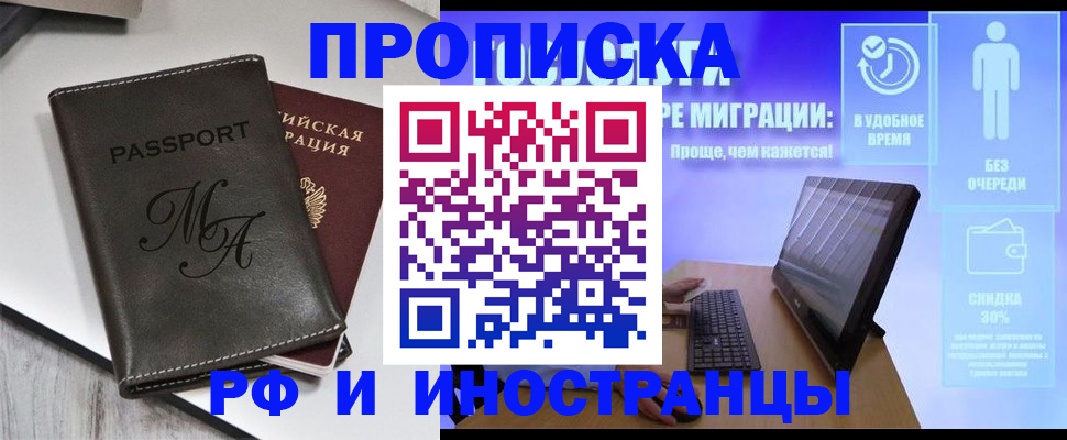 найти адрес прописки в Шахунье