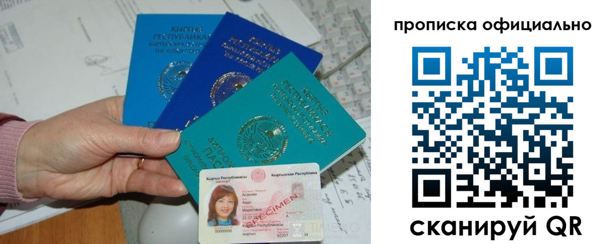 где прописаться в Шахунье